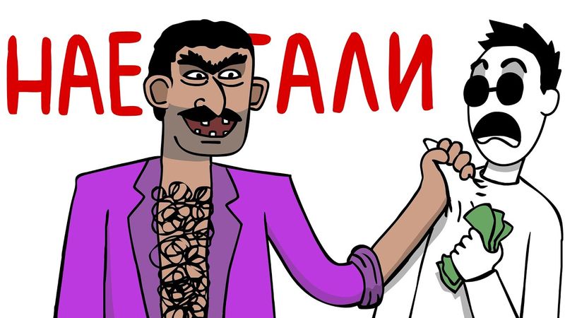 МЕНЯ РАЗВЕЛИ В ТУРЦИИ ..