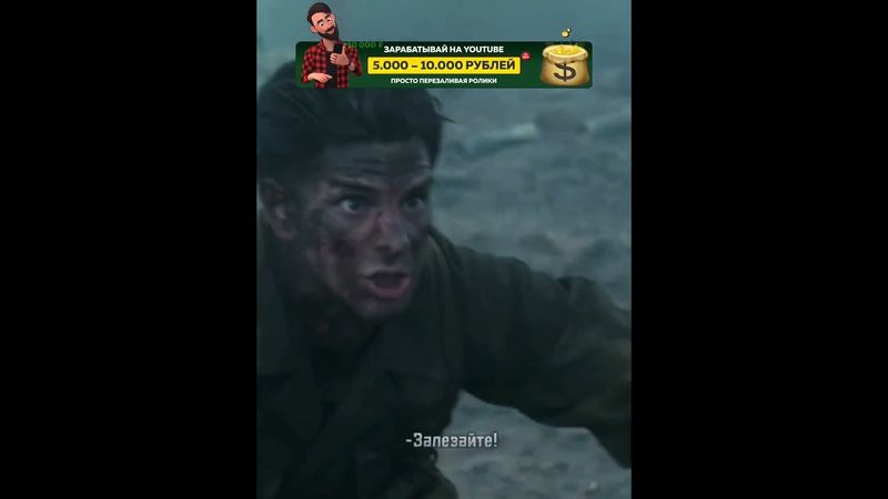 Название фильма: "По соображениям совести". #Shorts #кино #фильмы #кинонавечер