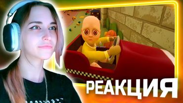 Реакция Рейки на Valera Ghosther | Лысый Гоняет 🧑‍🦼