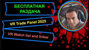Бесплатно раздача приложений для трейдеров Успей скачать #трейдинг #инвестиции #обучениеторговли