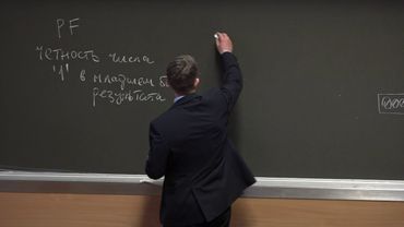 Падарян В. А. - Архитектура ЭВМ и язык ассемблера - Лекция 4