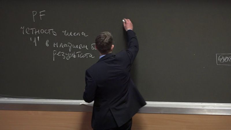 Падарян В. А. - Архитектура ЭВМ и язык ассемблера - Лекция 4