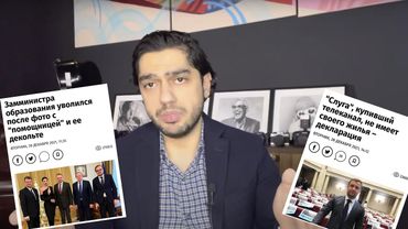 Сын маминой подруги Зеленского/шл@ха Ермака вернулась в УЗ