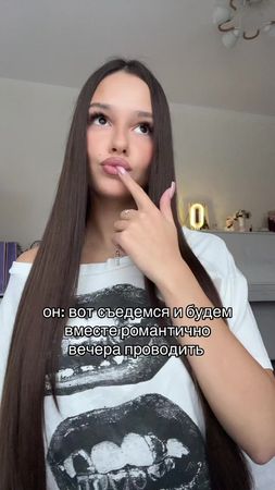 #продвижение #парень #отношения #врекомендации #комп 