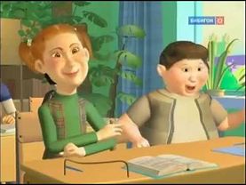 Бибигон | Говорим без ошибок