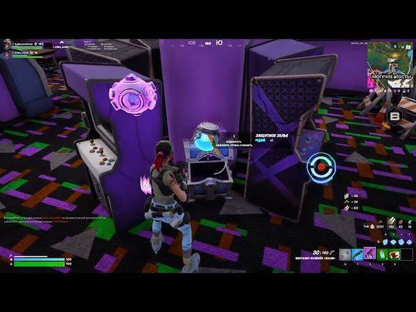 Fortnite_20250815152038