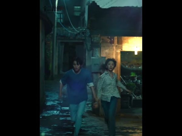 Holding hands and running wildly in Xuntang Alley! This moment of redemption is full～ #TwelveLetters