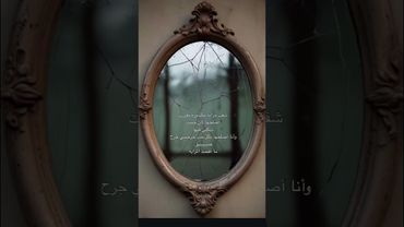 #عبارات_عميقة ##خواطر_راقيه #اقنباساتي #تصميم_عبارات #تصميمي #استوريات #حالت_انستا