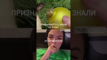 #таро #магия #жизнь #гадание #таролог #подпишись #психология #2025 #2026#новыйгод #игрушки#эзотерика