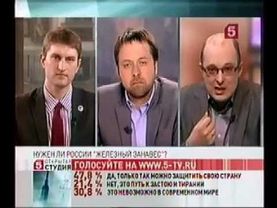 Богатая власть - конец России: