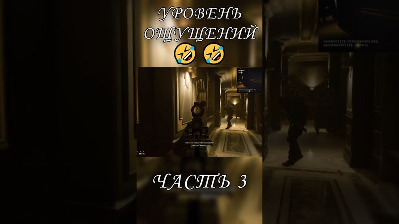 ОЩУЩЕНИЯ ПОСЛЕ ПРОВАЛА в Ready or Not (часть 3) #реди_ор_нот #баги_приколы_фэйлы #приколы_в_играх