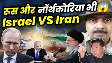 Israel Iran Update | Russia North Korea in Action? | Pakistan Drone? | Manipur News by Nitin Shukla