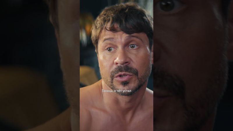 Так все-таки искреннен ли Никита с Татьяной? Или у него планы на капиталы новой возлюбленной?