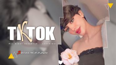 اغاني تيك توك 2026 | ريمكس ميني مكس #فصلات اجنبي عربي - ترند آلتيك توك | مطلوبه آكثر شيء , dj SATURS