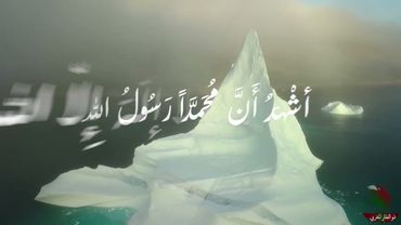 اجمل اذان شيعي