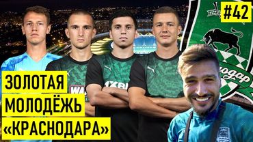 ШАПИ - о Хабибе и Европе | ИГНАТЬЕВ - об Агузарове | САФОНОВ - про лучший матч | УТКИН - об Уткине