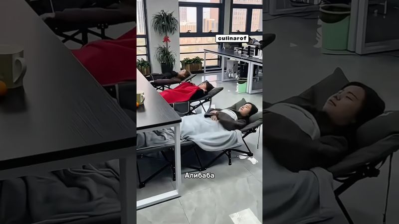 РАЗРЕШАЮТ СПАТЬ на работе👍 #факты #рекомендации #работа