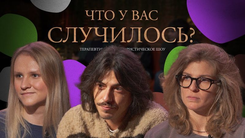 ЧУВС #31 [Бухаров, Аранова, Котельникова]