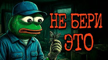 Я НАШЕЛ ЭТО В КОМНАТЕ БАБУШКИ... И ЭТО БЫЛА ОШИБКА - Страшные истории №21