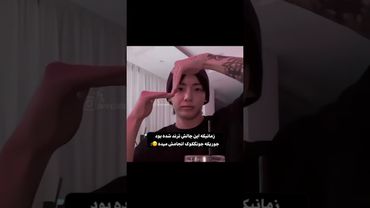 چالش ترند🔥❤️‍🔥#shorts #bts #lisa_bts7 #بی_تی_اس #تهیونگ #جونگ_کوک #کیپاپ #اکسپلور #کیوت #خنده #ترند