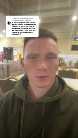 Ответ пользователю @IraNordika 