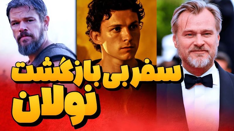 تحلیل و بررسی فیلم ادیسه کریستوفر نولان/ رمزگشایی تریلر جنجالی The Odyssey by Christopher Nolan