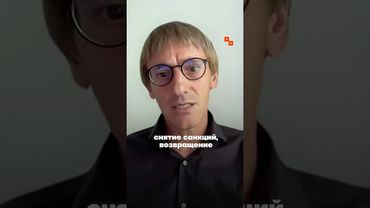 Фишман про рычаги Трампа в переговорах России и Украины