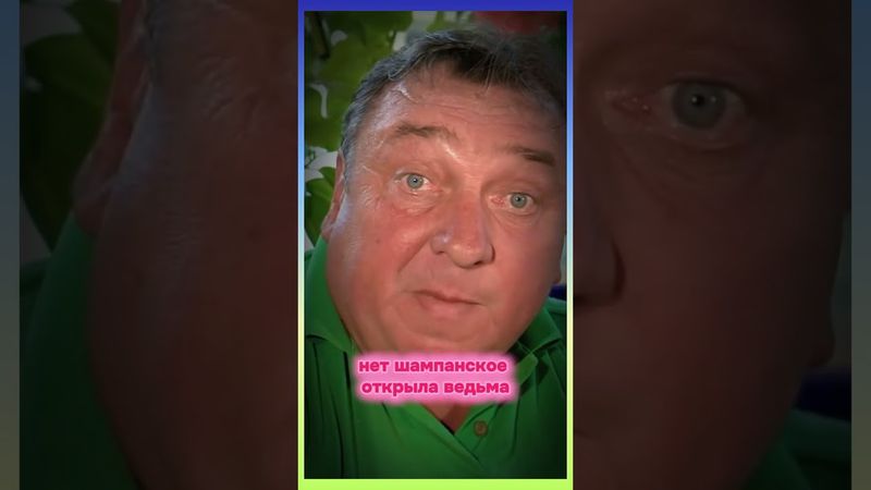 Хорошего настроения....