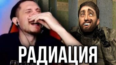 РЕАКЦИЯ ДЖЕК ЛУНИ НА АНИМАЦИЮ ПО СТАЛКЕРУ - РАДИАЦИЯ | jack looney нарезки