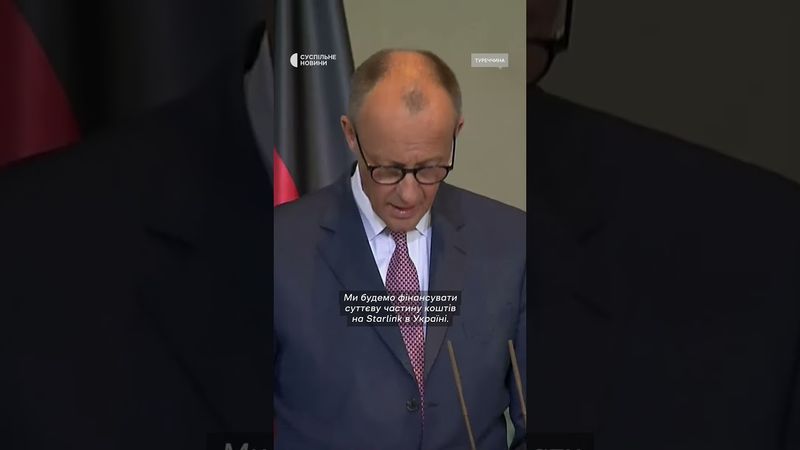 Мерц про спільне виробництво зброї