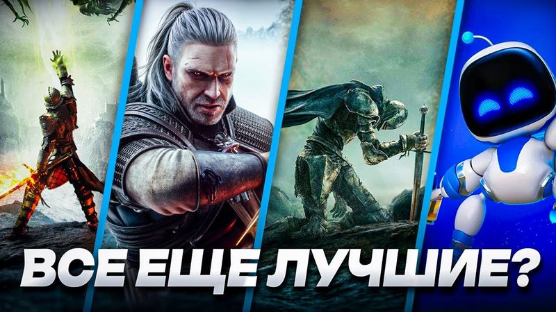 Я ПОИГРАЛ В КАЖДУЮ ИГРУ ГОДА THE GAME AWARDS