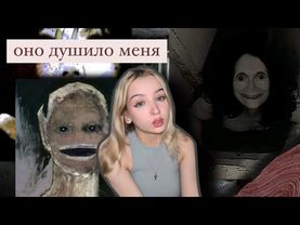Нечто душило меня👹|страшные истории от подписчиков😓