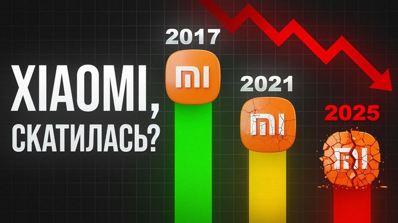 No Compres Xiaomi, Redmi o POCO Antes de Ver Este Video