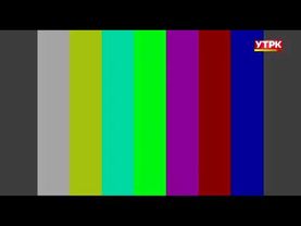 Начало эфира после ночного перерыва канала УТРК Ош (Ош, Кыргызстан) 01.09.2025