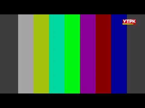 Начало эфира после ночного перерыва канала УТРК Ош (Ош, Кыргызстан) 01.09.2025