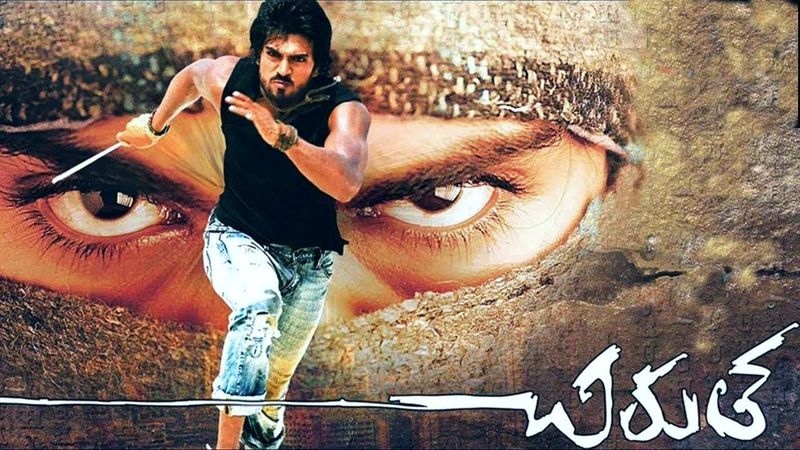 🔥Рам Чаран Теджа в фильме -Прыжок гепарда(Индия,2007г)🔥