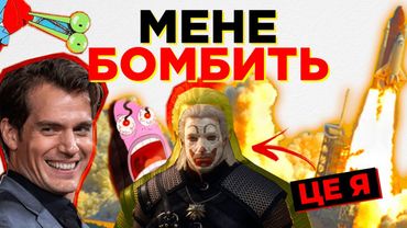 Відьмак: Кровне походження. Огляд серіалу. ThanosX