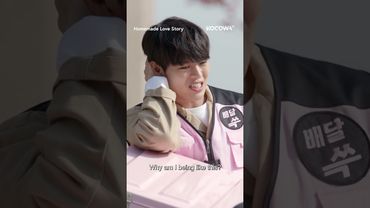 #Ryeoun's starting to see things 😵‍💫 #homemadelovestory #kdrama #kdramalovers #kdramas #kocowa