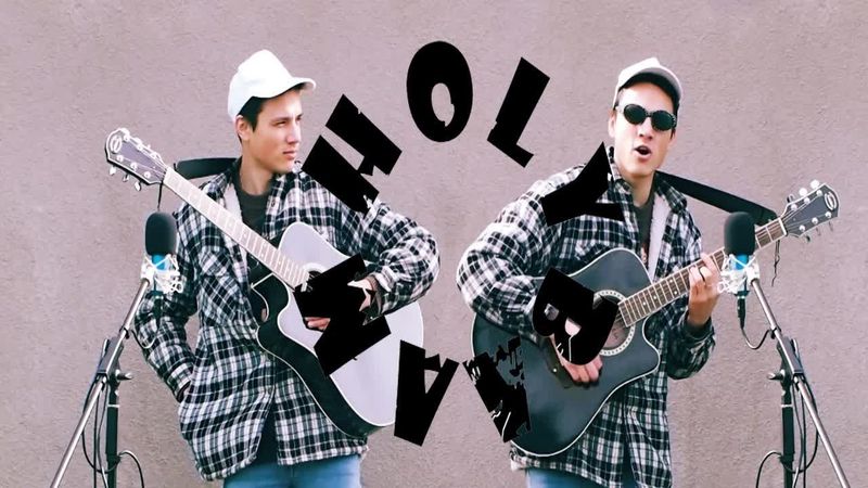 Holy Baam - Зачем тебе печь ? ( Акустика live )