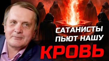 Абсолютная власть, Месть и Двойники! Что происходит? Сергей Салль