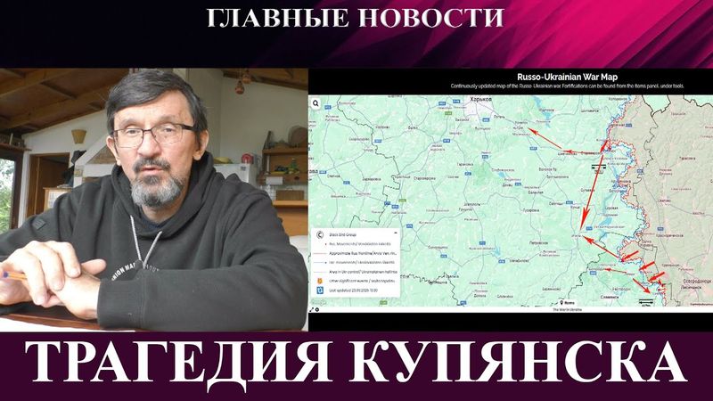 Большое наступлениение русских на востоке - Фрипластилин раковая опухоль Запада - Речь Трампа в ООН