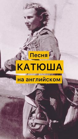 Как вам такой вариант? 🙂 #9мая #деньпобеды #песнинаанглийском #англий...