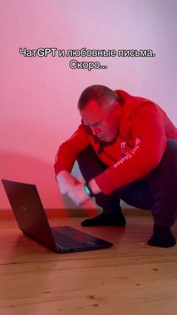 #chatgpt #искусственныйинтелект #будущее #свидание #романтика #ai 