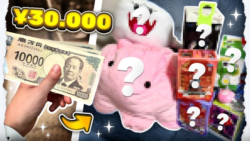 تحدي ال ¥ 30,000  في الاركيد الياباني