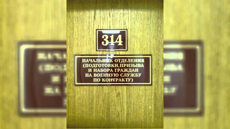 0059. Эпическая конференция 2 - 314 кабинет