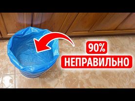 Самые распространённые вещи, которые вы используете каждый день, но совершенно неправильно