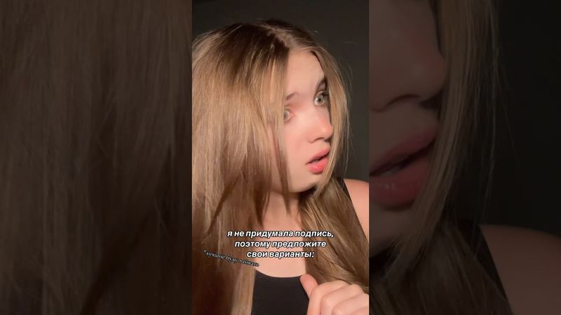 Не ну серьезно..