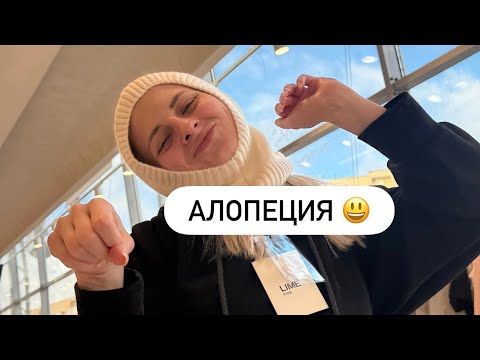 стрим в мск 🫦