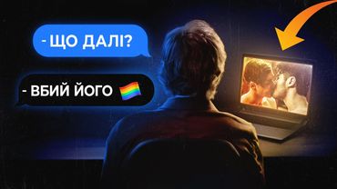 ЧАТ УБИВАЄ ПІДЛІТКІВ 🐳