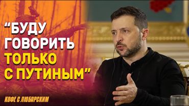 Стамбул: встреча назначена, но Путин сливается? | “Твёрдые санкции”: Европа грозит, но не кусает